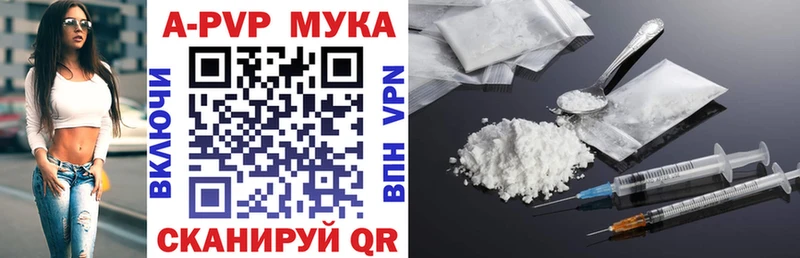 Alfa_PVP кристаллы  Купить где  Чудово 