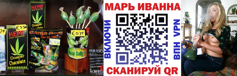 Canna-Cookies марихуана Чудово