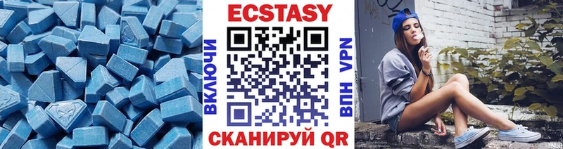 Экстази 99%  Купить  Чудово 
