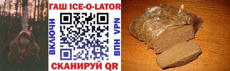 ГАШИШ гарик  Купить закладки  Чудово 