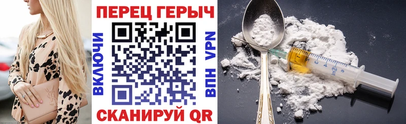 ГЕРОИН афганец  Купить закладки  Чудово 