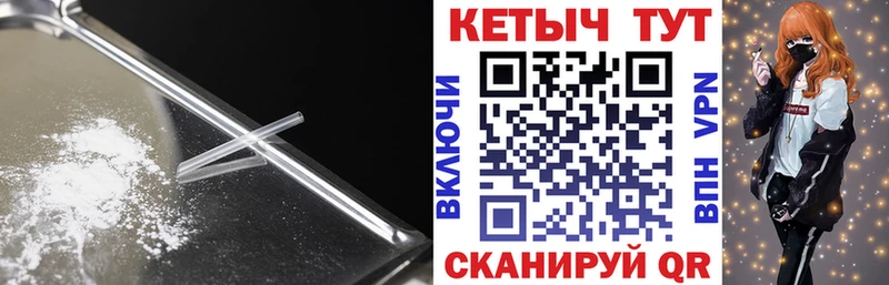 Купить  Чудово  Кетамин VHQ 