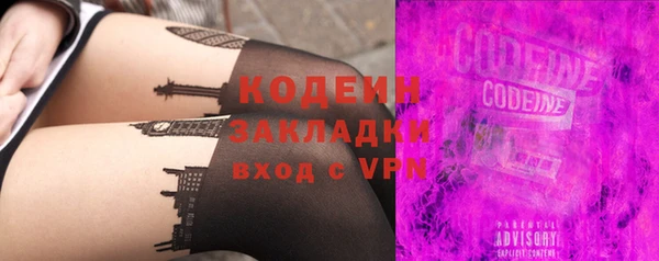 МДМА Гусиноозёрск