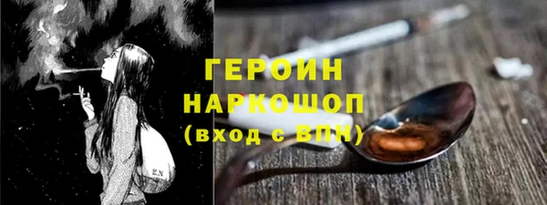 метадон Гусев