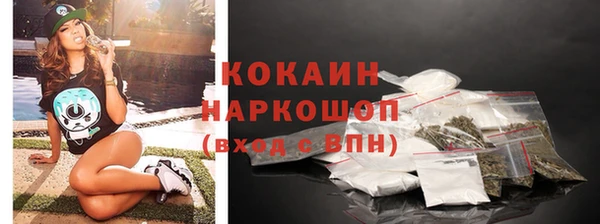 МДМА Гусиноозёрск