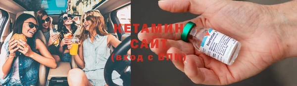 МДМА Гусиноозёрск