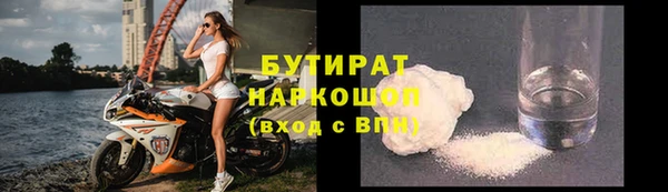 метадон Гусев