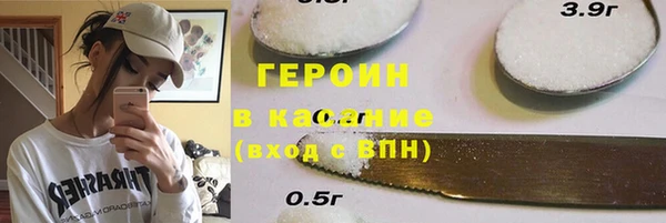 МДМА Гусиноозёрск