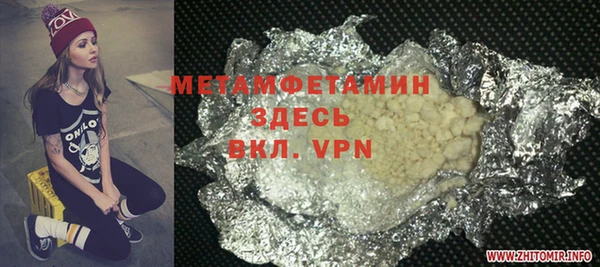 ECSTASY Гусь-Хрустальный