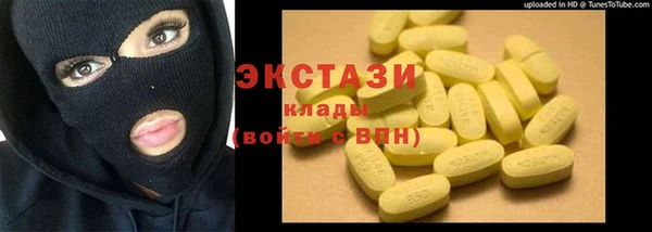 МДМА Гусиноозёрск