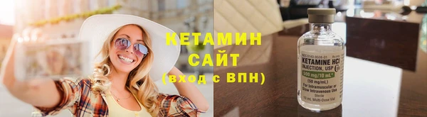 МДМА Гусиноозёрск