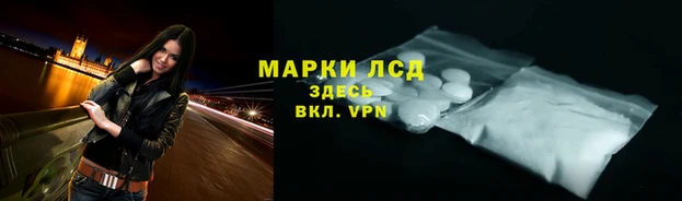 МДМА Гусиноозёрск