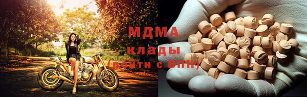 метадон Гусев