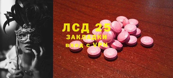 МДМА Гусиноозёрск