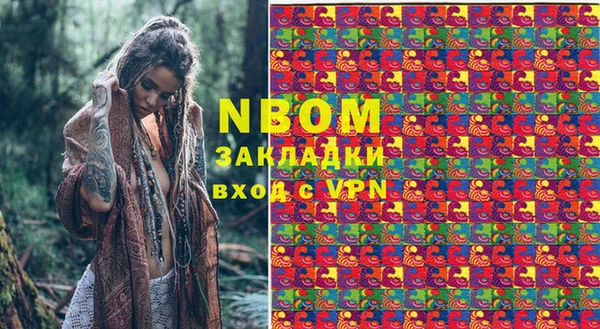метадон Гусев