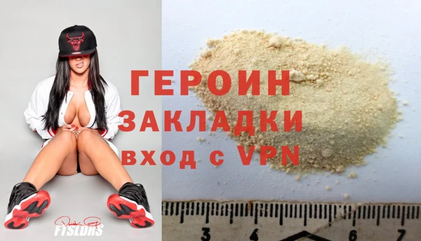МДМА Гусиноозёрск