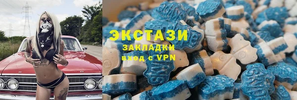 метадон Гусев