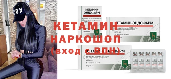 МДМА Гусиноозёрск