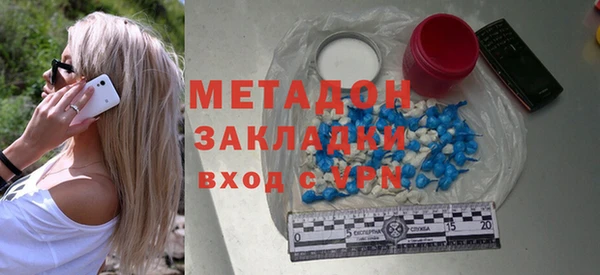 МДМА Гусиноозёрск