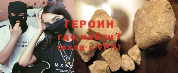 ECSTASY Гусь-Хрустальный