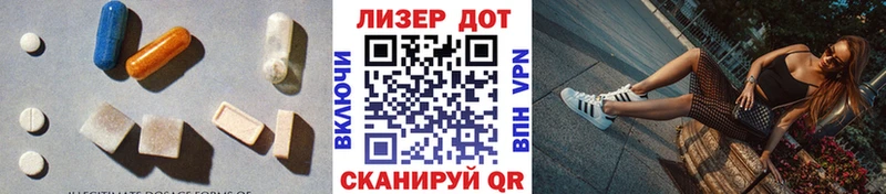 Купить  Чудово  Лсд 25 экстази кислота 