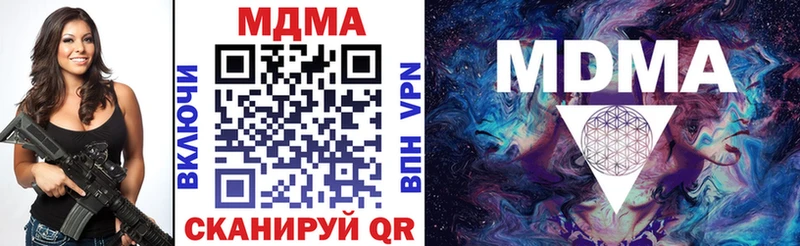 MDMA VHQ  Купить где  Чудово 
