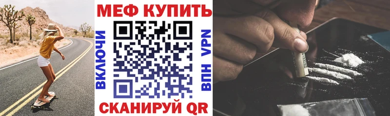 Купить закладки  Чудово  Меф 4 MMC 
