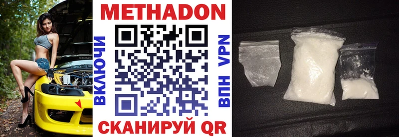 Купить  Чудово  МЕТАДОН белоснежный 