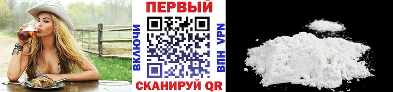 Купить  Чудово  Метамфетамин витя 